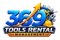 Tool Management logo